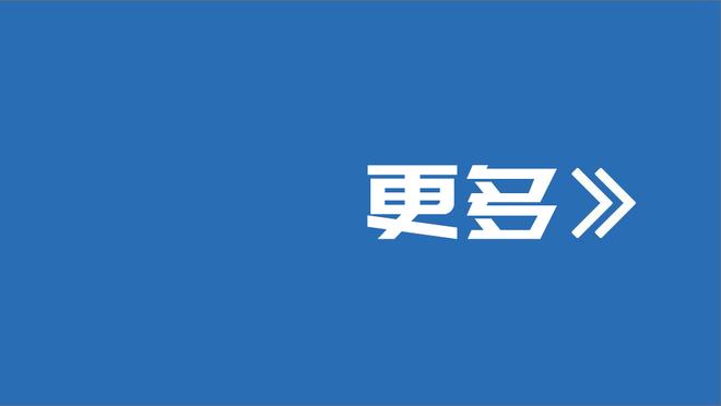 1990年以来尼克斯队史仅3人单赛季至少25次30+：尤因甜瓜布伦森